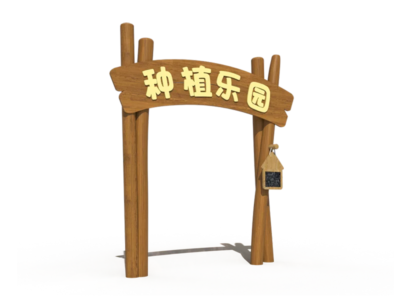 FY262-09种植门牌A