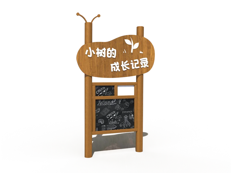FY262-06成长记录板