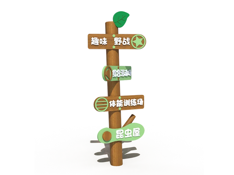 FY262-04指示牌D