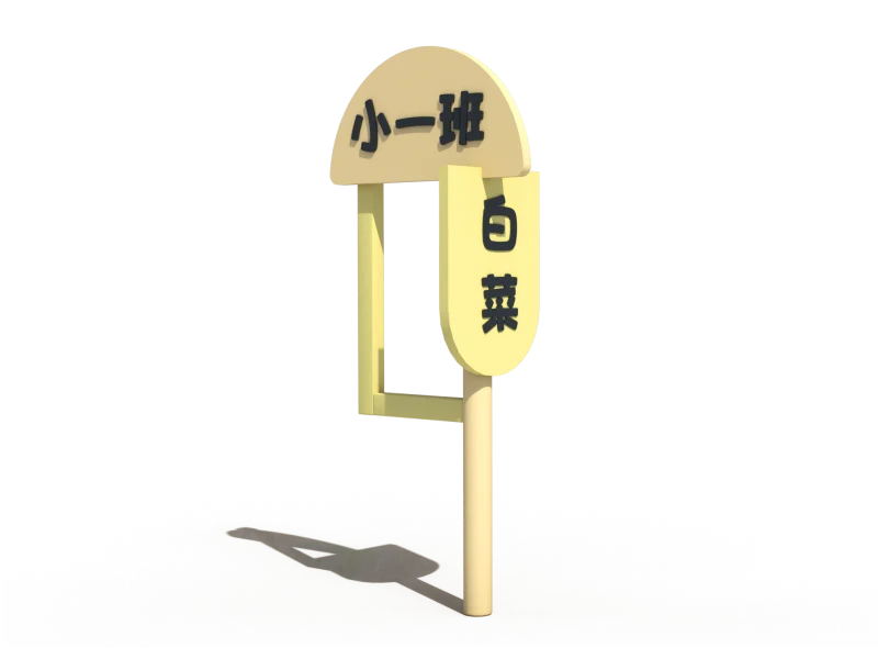 FY262-02指示牌B
