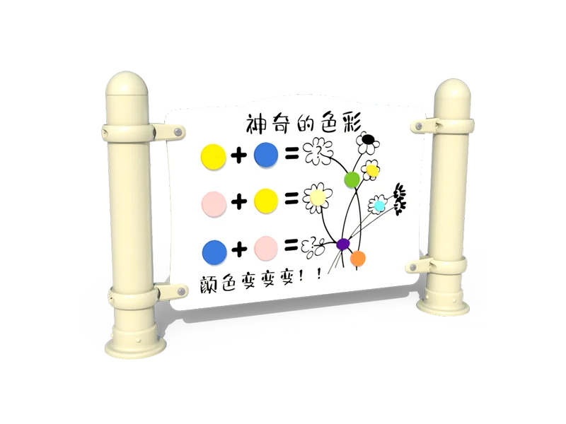 FY290-02益智牌B